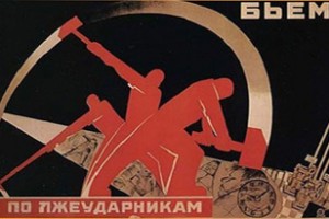 a_russianrevolution